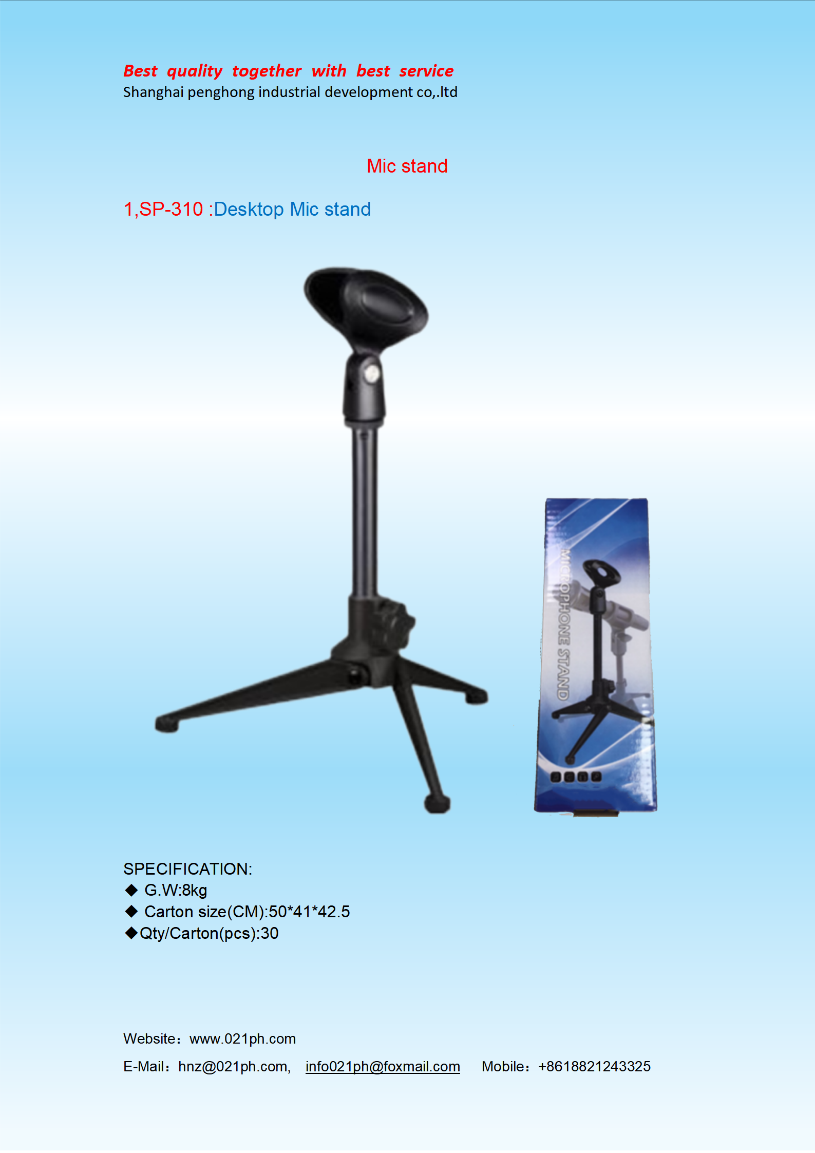 mic stand 20231017_01(1).png