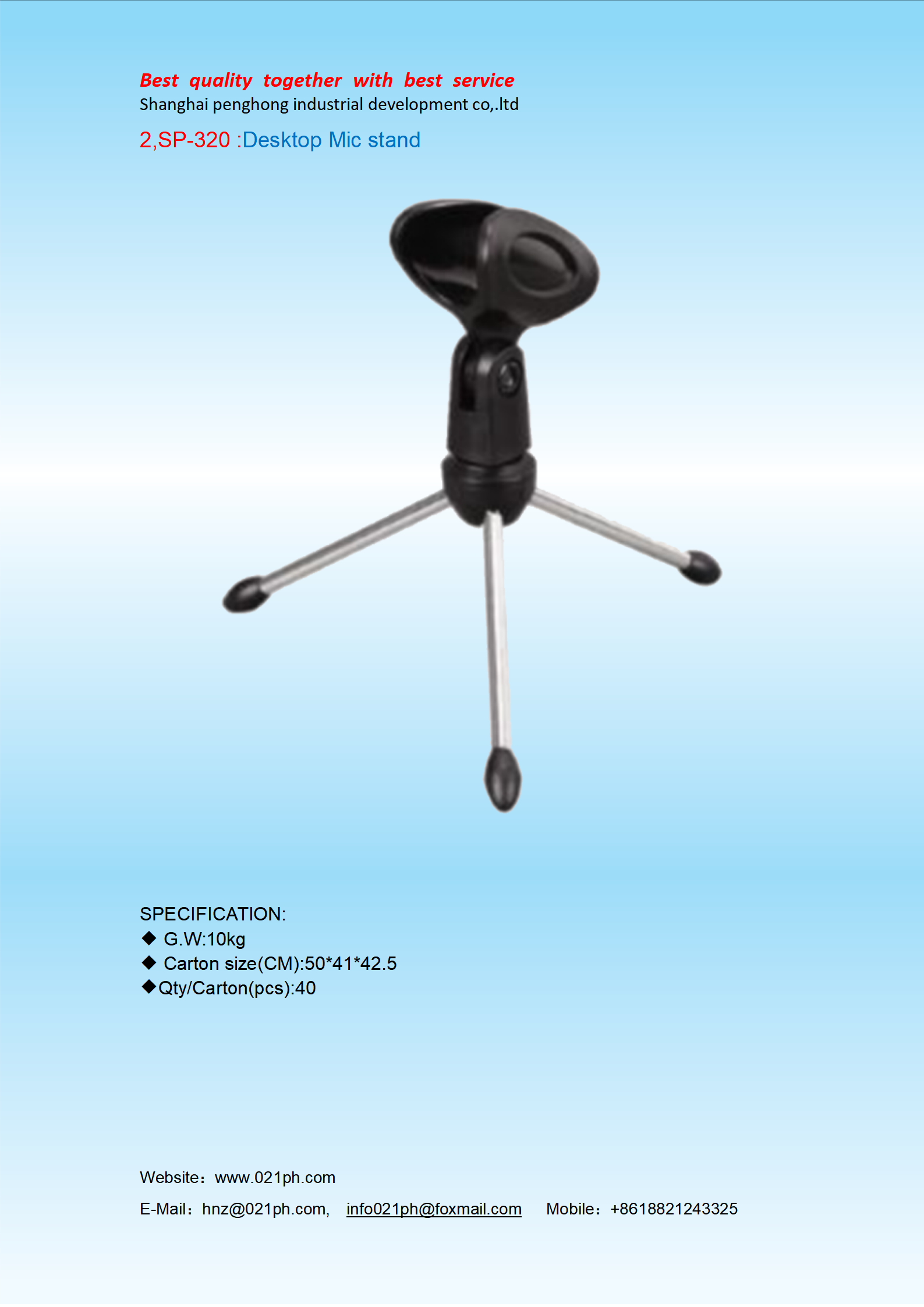 mic stand 20231017_02.png