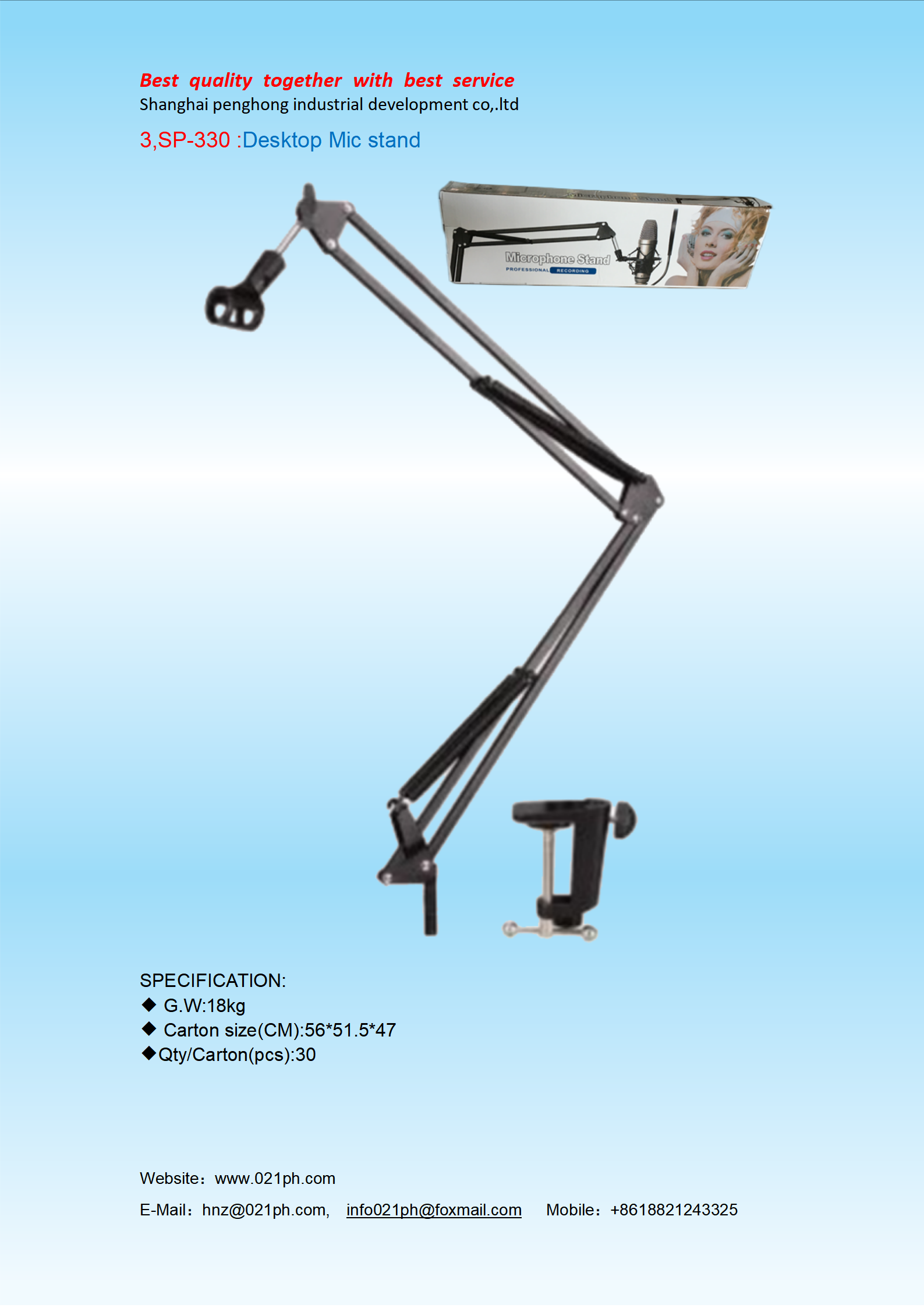 mic stand 20231017_03.png