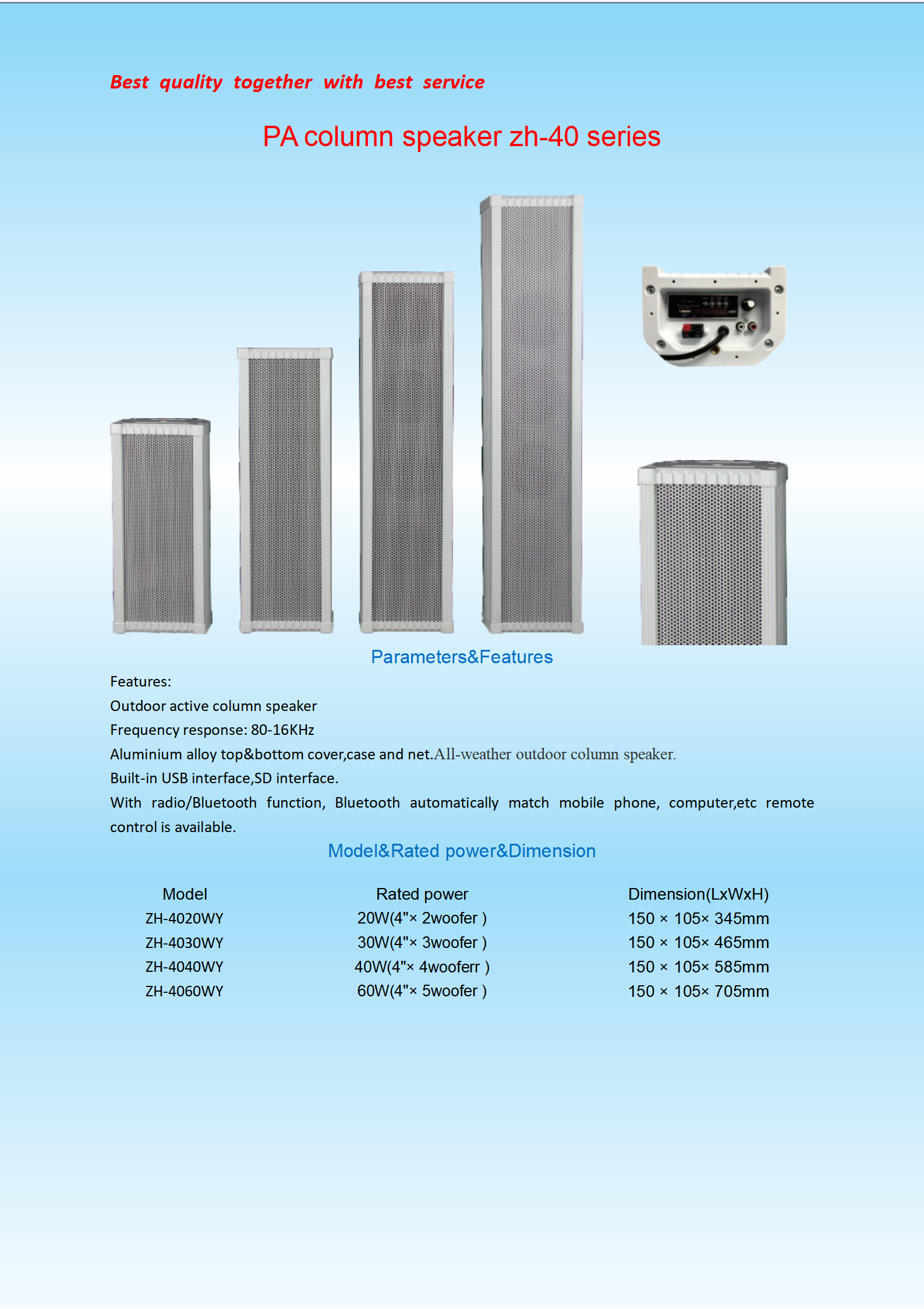 PA column speaker zh-40 series_01.png