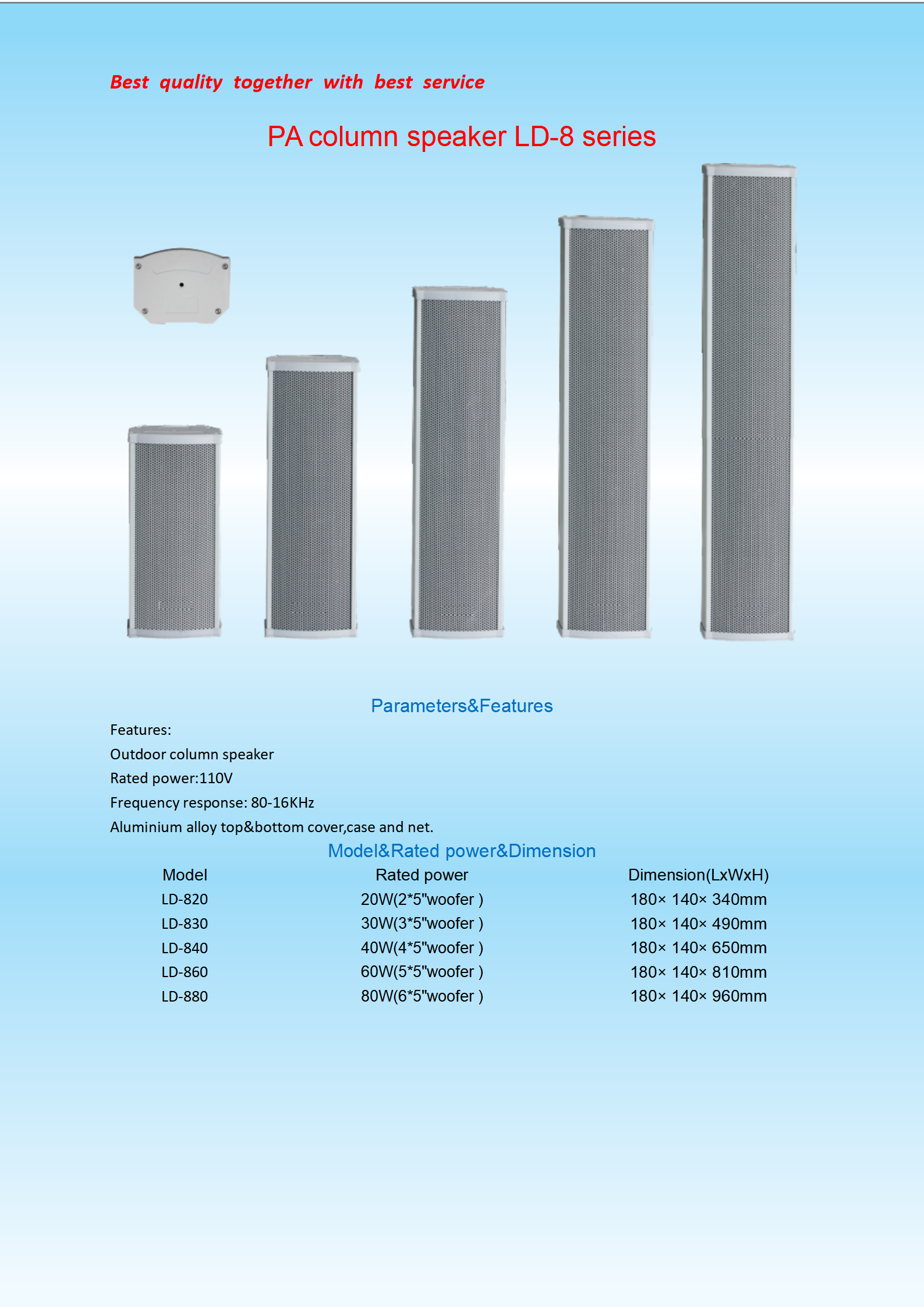 PA column speaker LD-8 series_01(1).png