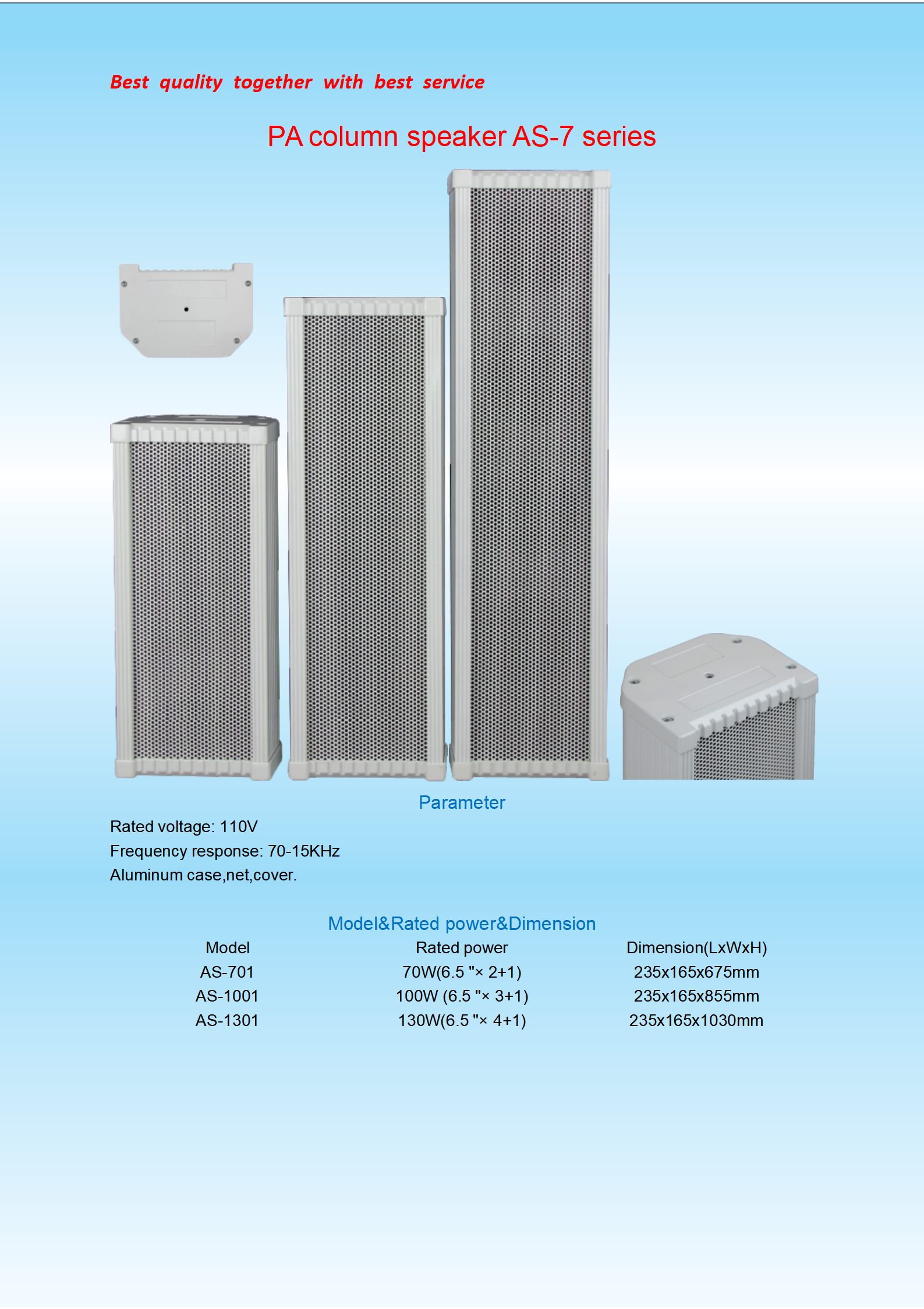 PA column speaker AS-7 series_01.png