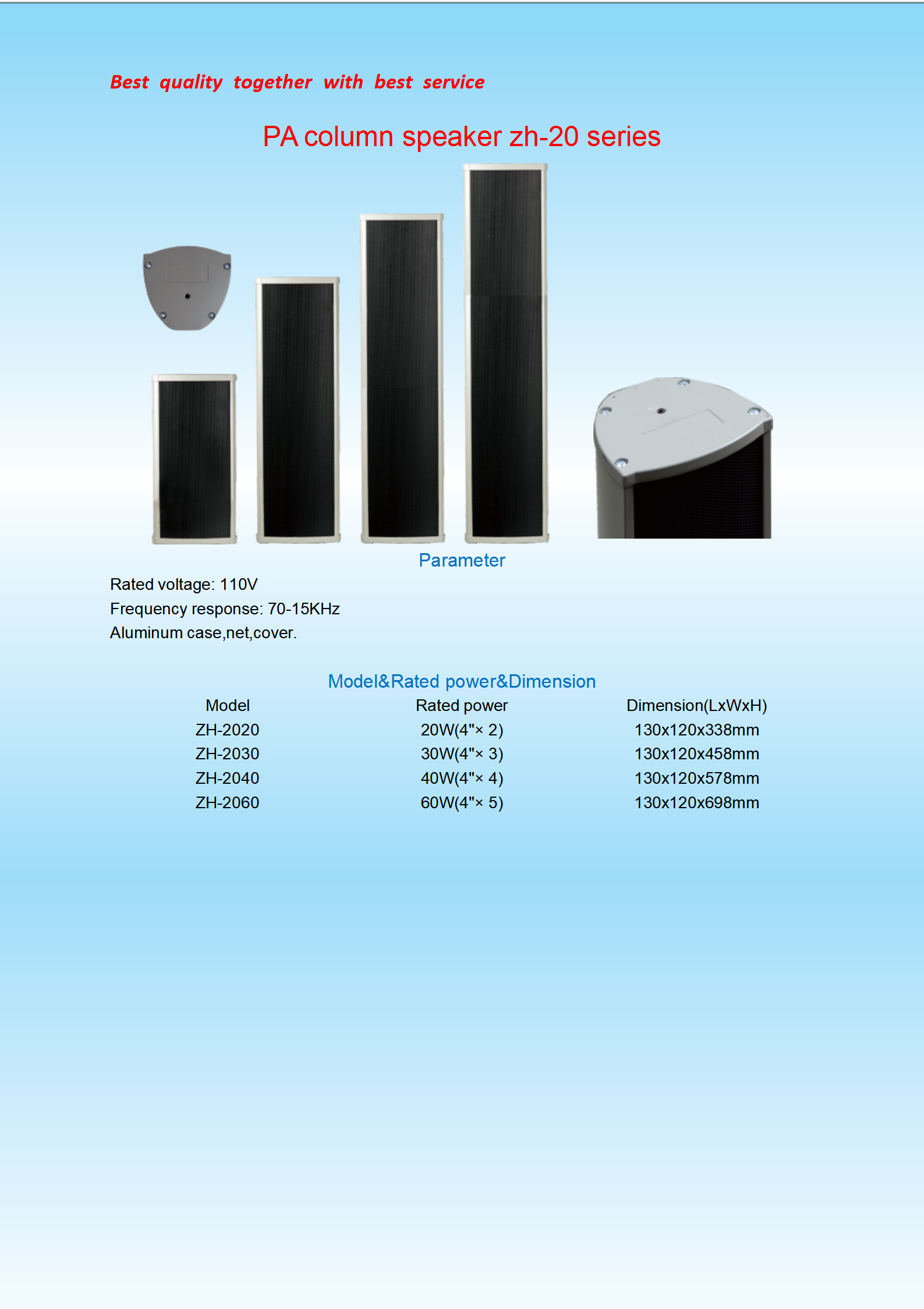 PA column speaker zh-20 series_01.png