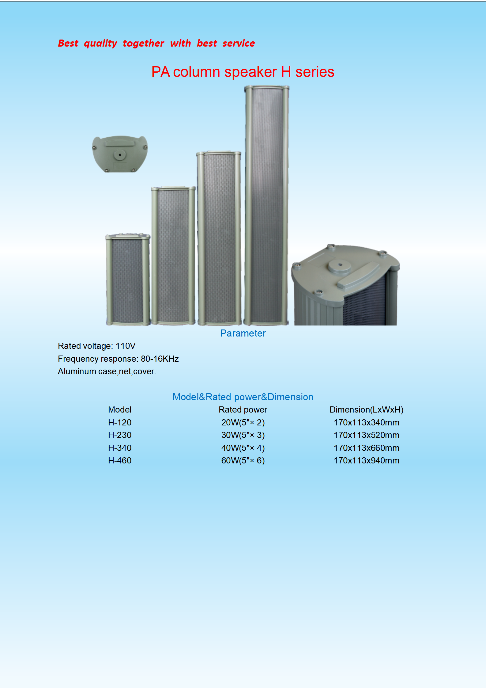 PA column speaker H series_01.png