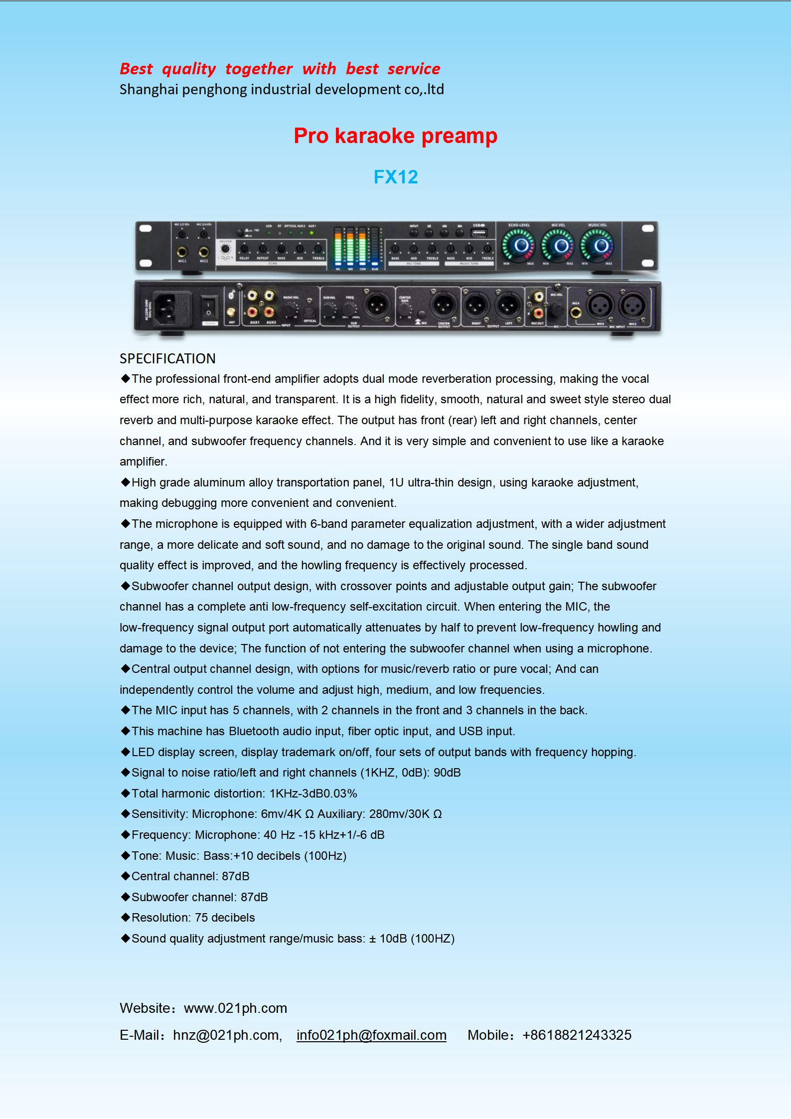 Professional karaoke preamp series_04.png