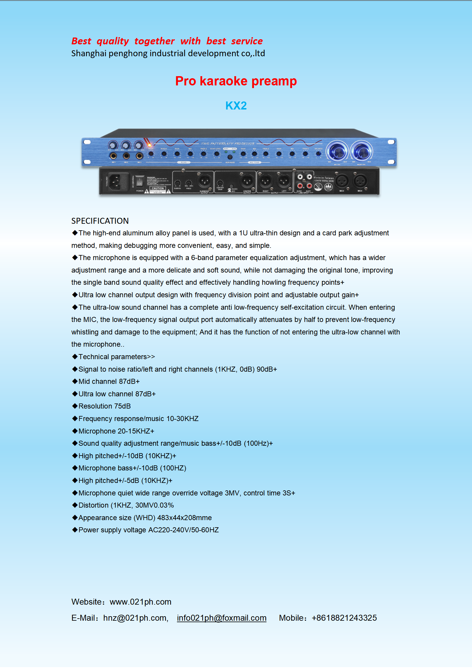 Professional karaoke preamp series_03.png