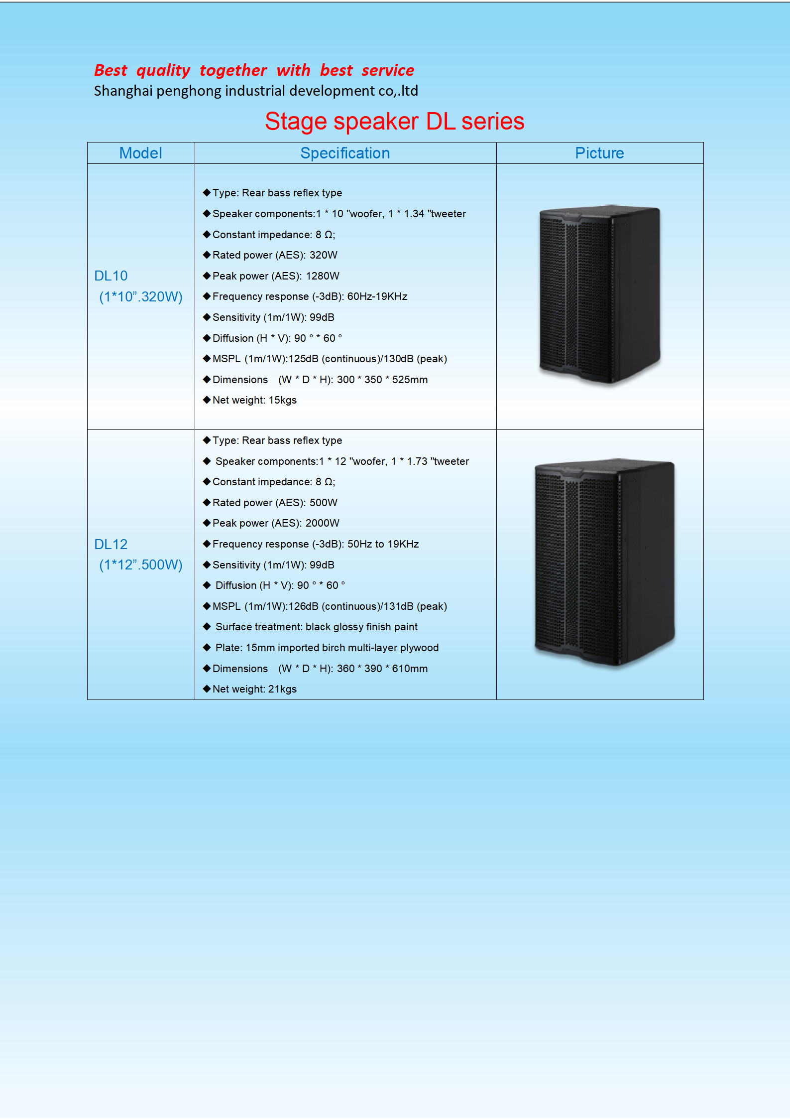 Stage speaker DL series_01.png